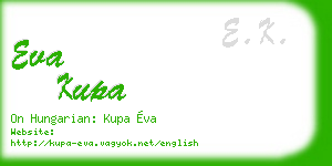 eva kupa business card