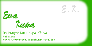 eva kupa business card